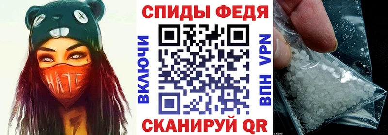 Amphetamine VHQ Губкин