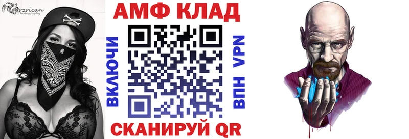 Купить  Губкин  АМФЕТАМИН 98% 