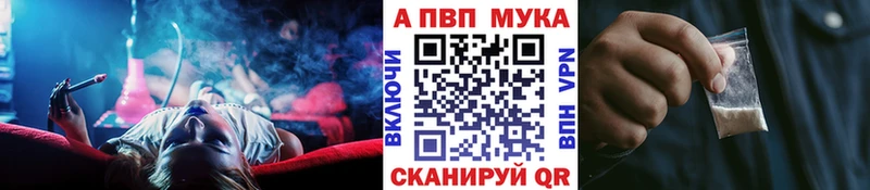 A PVP VHQ  Купить где  Губкин 