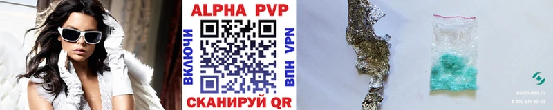 Alfa_PVP Crystall Губкин