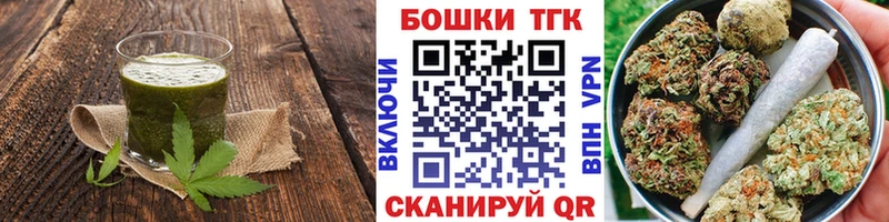 Купить закладки  Губкин  Еда ТГК конопля 