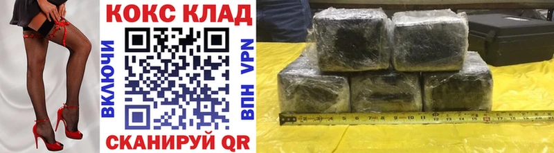 Кокаин 97% Губкин