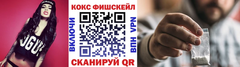 Cocaine 99%  Купить закладки  Губкин 