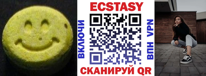 Купить закладки  Губкин  ЭКСТАЗИ Punisher 