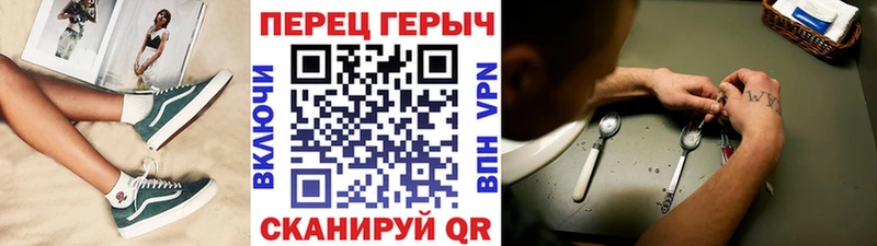 Героин герыч  Купить где  Губкин 