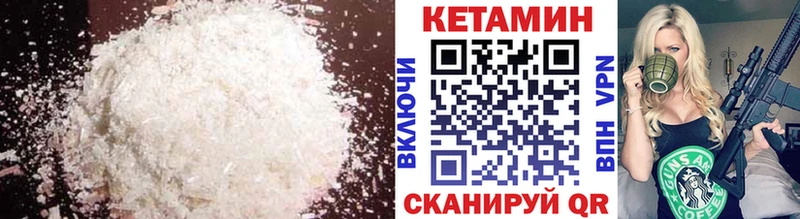 Кетамин ketamine  Купить  Губкин 