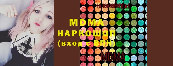 молекула духа Алзамай