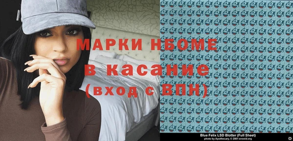 молекула духа Алзамай