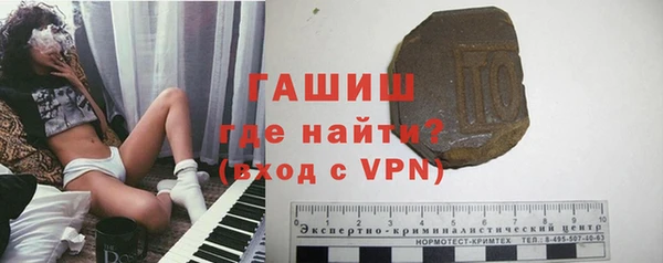 молекула духа Алзамай