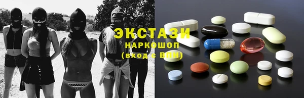 бошки Алексин