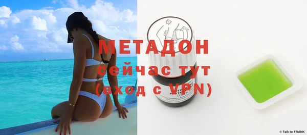 молекула духа Алзамай