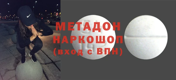 молекула духа Алзамай