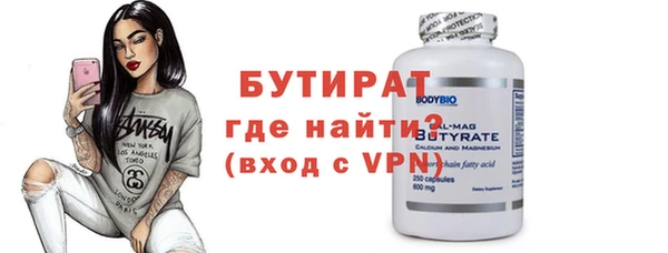 бошки Алексин