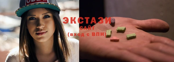 молекула духа Алзамай