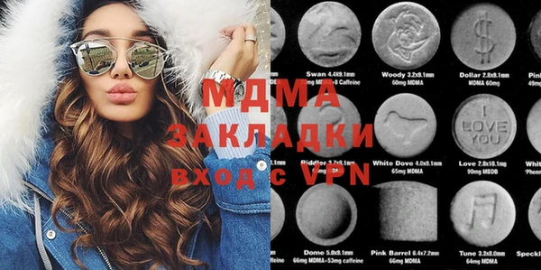 молекула духа Алзамай