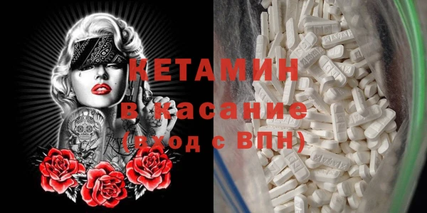 бошки Алексин