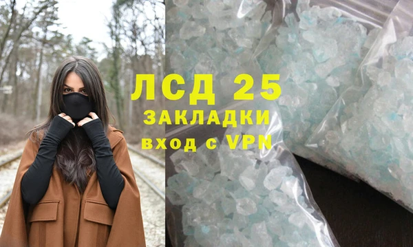 молекула духа Алзамай
