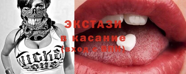 молекула духа Алзамай