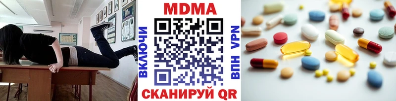 Купить  Губкин  MDMA кристаллы 