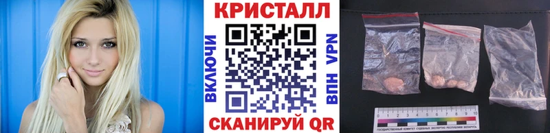 Первитин Methamphetamine  Купить  Губкин 